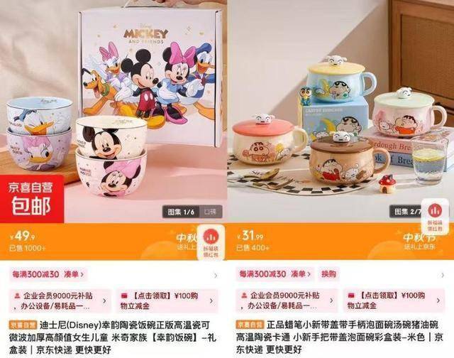 袋等好物 覆盖宅家、周边游过节新场景澳门