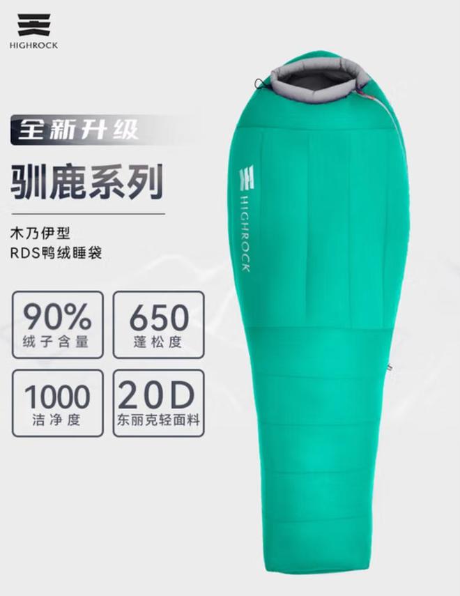 一款睡袋怎么选？不踩雷指南澳门新葡京网页户外新手的第(图8)
